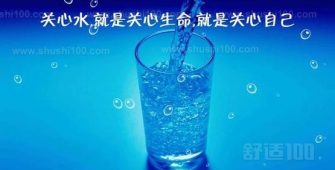 如何選購凈水機和軟水機